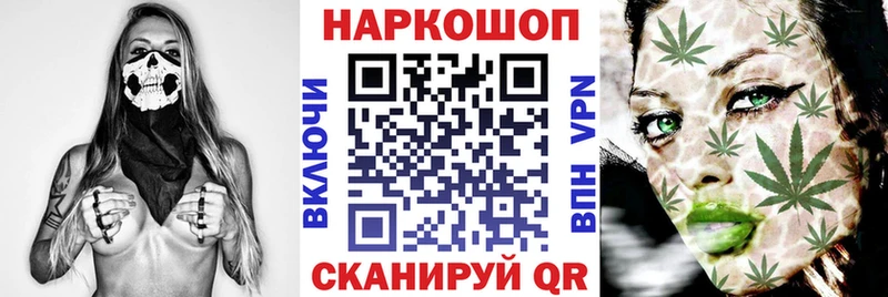 Купить НБОМе  Мефедрон  Гашиш  Канабис  Кокаин  Кемь