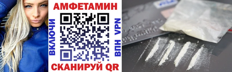 Amphetamine 98%  Купить где  Кемь 