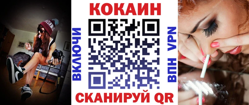 КОКАИН 97% Кемь