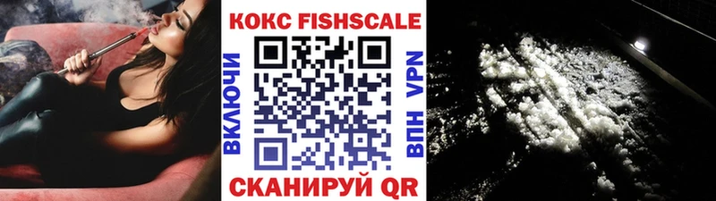 COCAIN 99%  Купить где  Кемь 