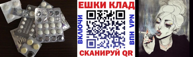 Купить  Кемь  Экстази Cube 