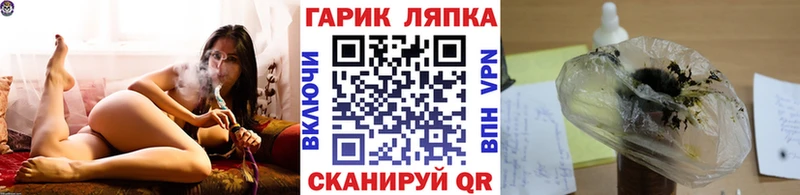 Купить  Кемь  ГАШ гашик 