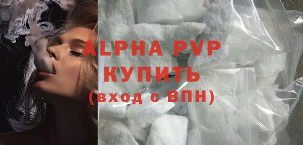 скорость mdpv Каменск-Шахтинский