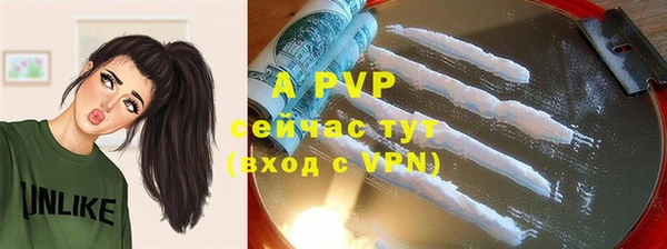 скорость mdpv Каменск-Шахтинский