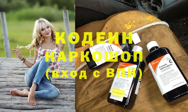 mdma Каменногорск