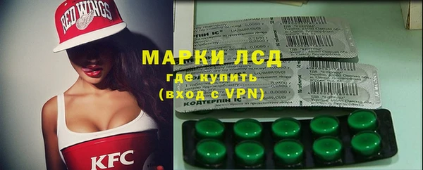 mdma Каменногорск