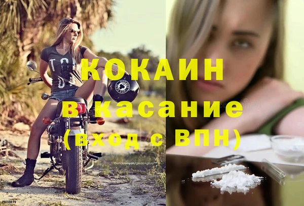mdma Каменногорск