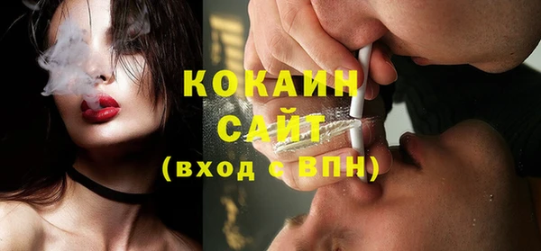 mdma Каменногорск