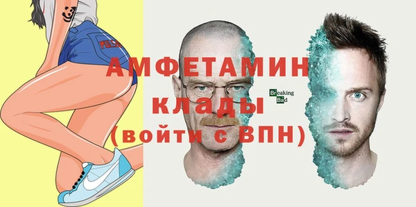 трава Каменка