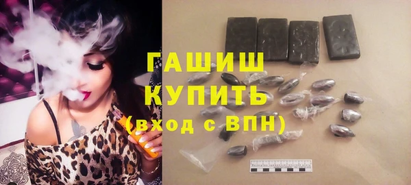 трава Каменка