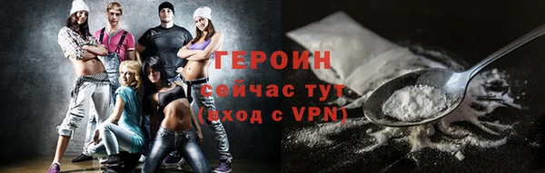 трава Каменка