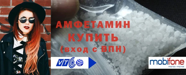 скорость mdpv Каменск-Шахтинский