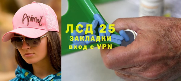mdma Каменногорск