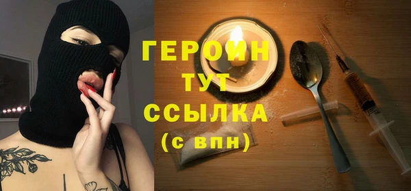 mdma Каменногорск