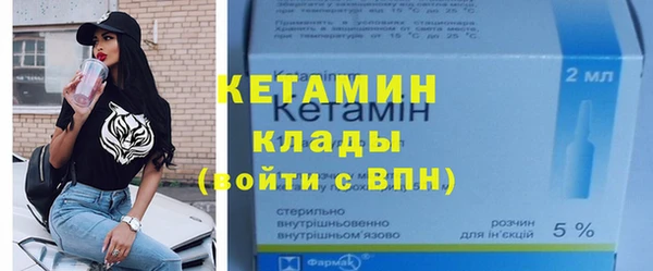 трава Каменка