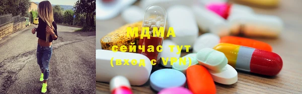 скорость mdpv Каменск-Шахтинский