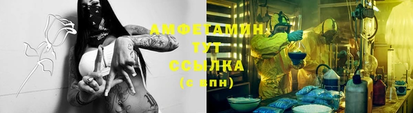 mdma Каменногорск