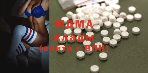 mdma Каменногорск