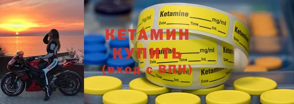 трава Каменка