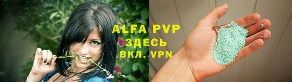 скорость mdpv Каменск-Шахтинский