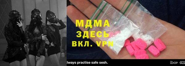 mdma Каменногорск