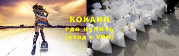 скорость mdpv Каменск-Шахтинский