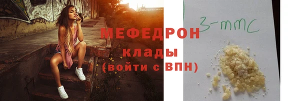 mdma Каменногорск