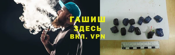 mdma Каменногорск