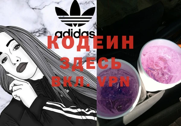 трава Каменка