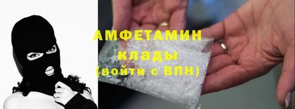 скорость mdpv Каменск-Шахтинский