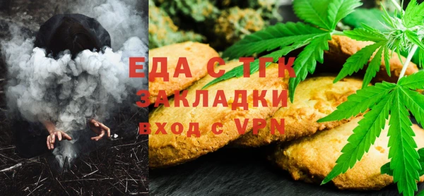 трава Каменка