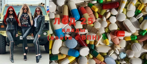 mdma Каменногорск