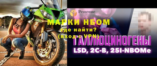 трава Каменка