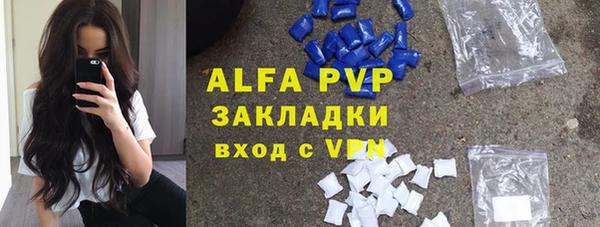 mdma Каменногорск