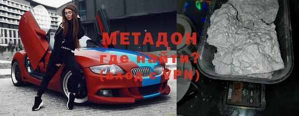 трава Каменка