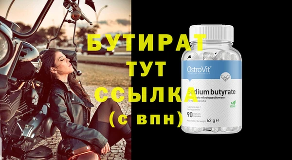 mdma Каменногорск