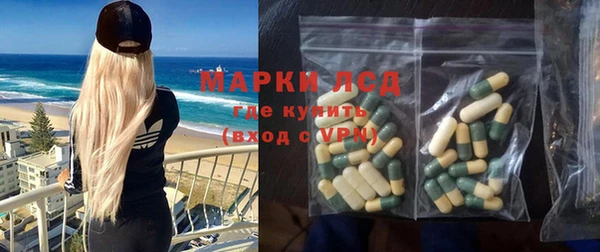 трава Каменка
