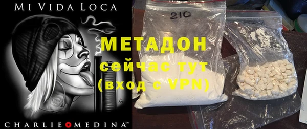 трава Каменка