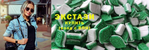 скорость mdpv Каменск-Шахтинский