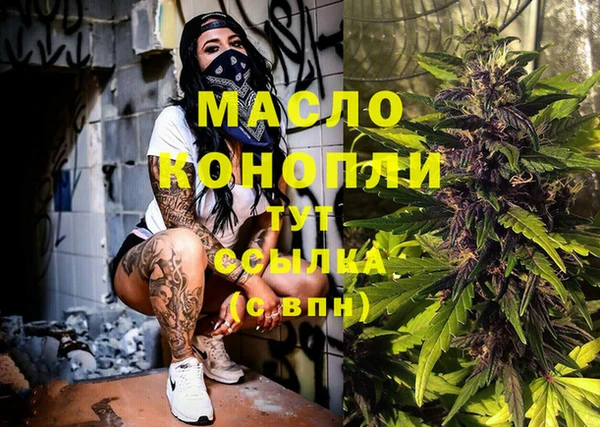 трава Каменка