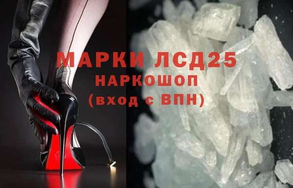 mdma Каменногорск