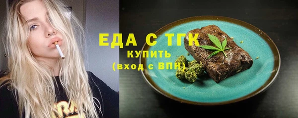 mdma Каменногорск