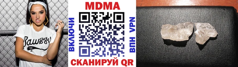 МДМА crystal  Купить где  Кемь 