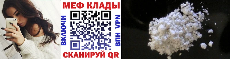 Купить где  Кемь  Меф 4 MMC 