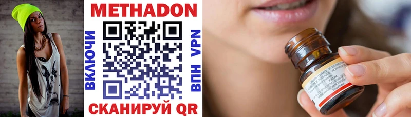 Купить  Кемь  Метадон methadone 