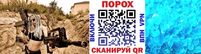 Метамфетамин Methamphetamine  Купить где  Кемь 